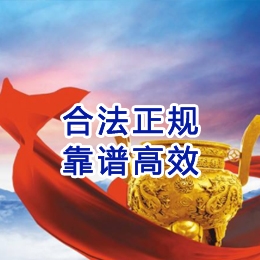 樟树讨账公司